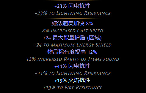 《流亡黯道》S26女巫秘術魔蠱地雷開荒BD推薦