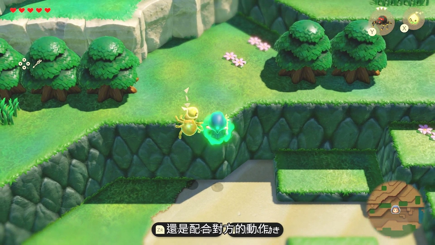 《塞爾達:智慧的再現》曝新預告 公主漫遊海拉魯! 《塞爾達:智慧的再現》曝新預告 公主漫遊海拉魯!