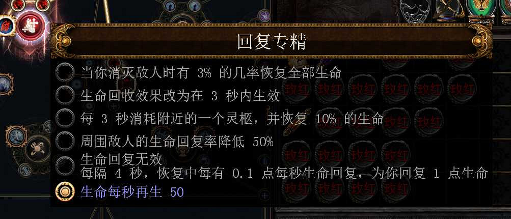 《流亡黯道》S26酋長自點燃BD攻略 《流亡黯道》S26酋長自點燃BD攻略