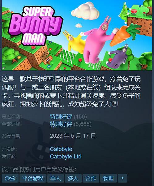 Steam特惠：《隻狼：暗影雙死》5折！《Stray》6折！