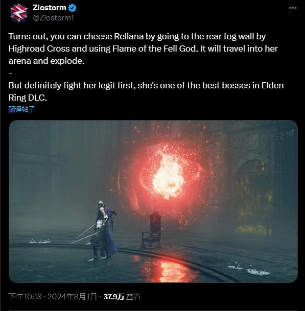 玩家發現《黃金樹幽影》全新逃課策略:隔霧門放禱告 玩家發現《黃金樹幽影》全新逃課策略:隔霧門放禱告