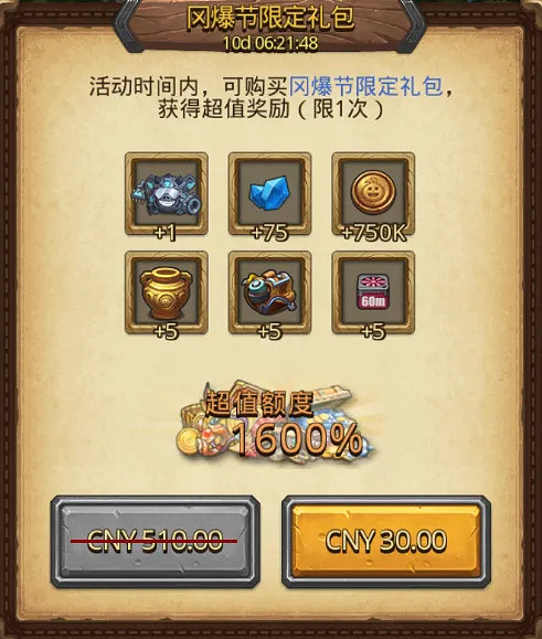 地下城物語88岡爆節定向越野攻略2024 地下城物語88岡爆節定向越野攻略2024