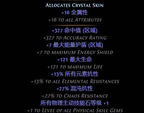 《流亡黯道》S26野蠻人勇士七傷破BD推薦