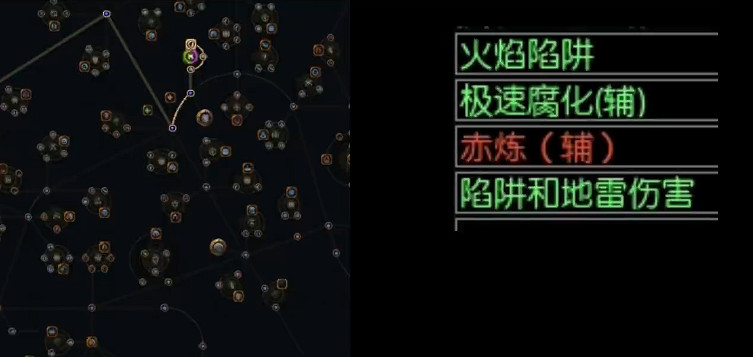 《流亡黯道》S26酋長正火開荒攻略