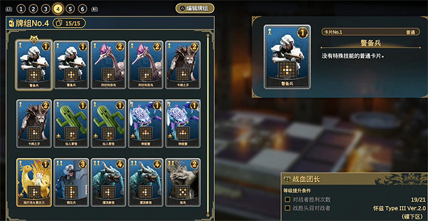 《FF7重製版》第三部將會有一個更出色的&quot;女王之血&quot;！