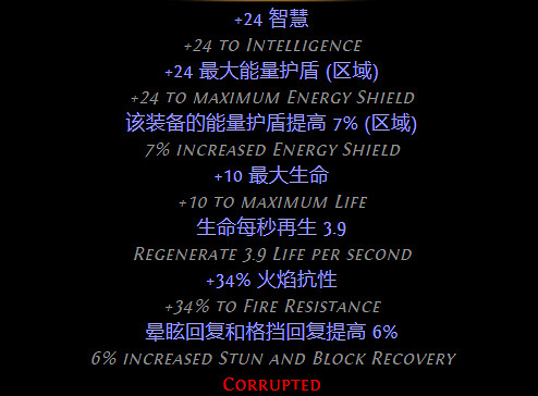 《流亡黯道》S26女巫秘術魔蠱地雷開荒BD推薦