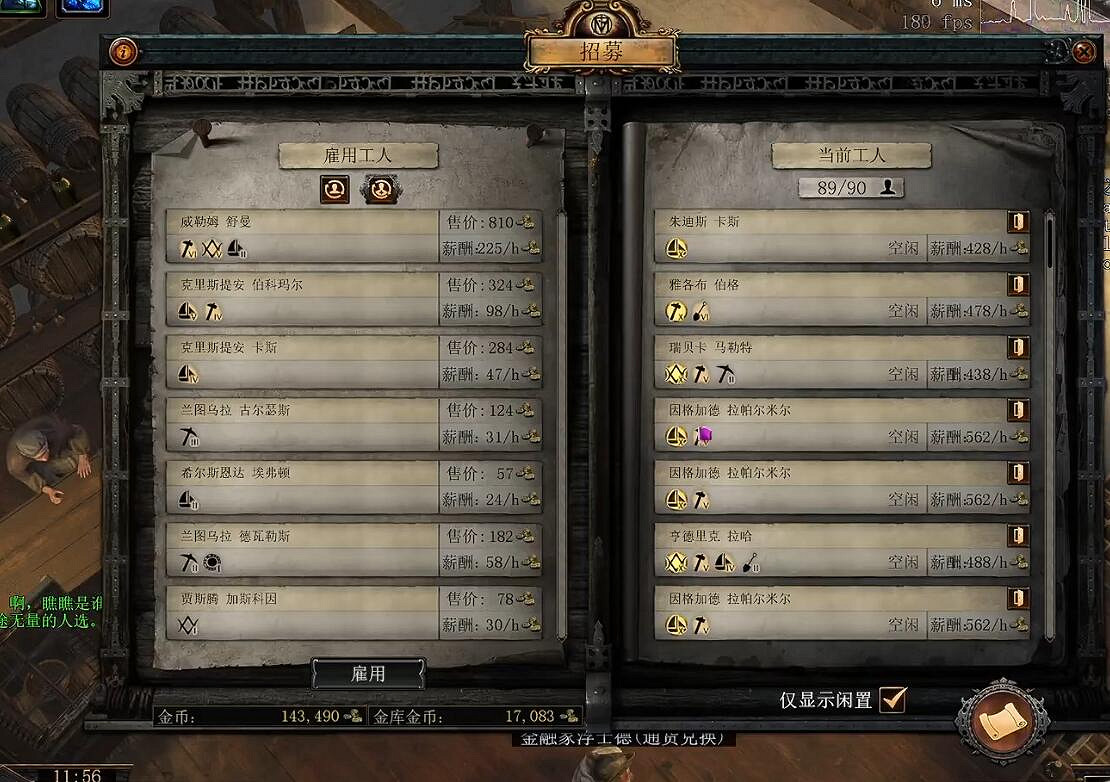 《流亡黯道》S26賽季玩法