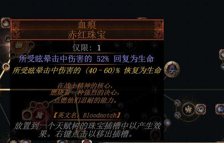 《流亡黯道》S26酋長自點燃BD攻略