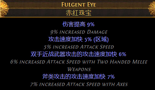 《流亡黯道》S26野蠻人勇士七傷破BD推薦