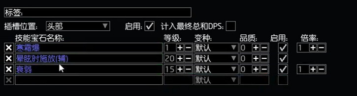 《流亡黯道》S26酋長連鎖爆靈術BD攻略