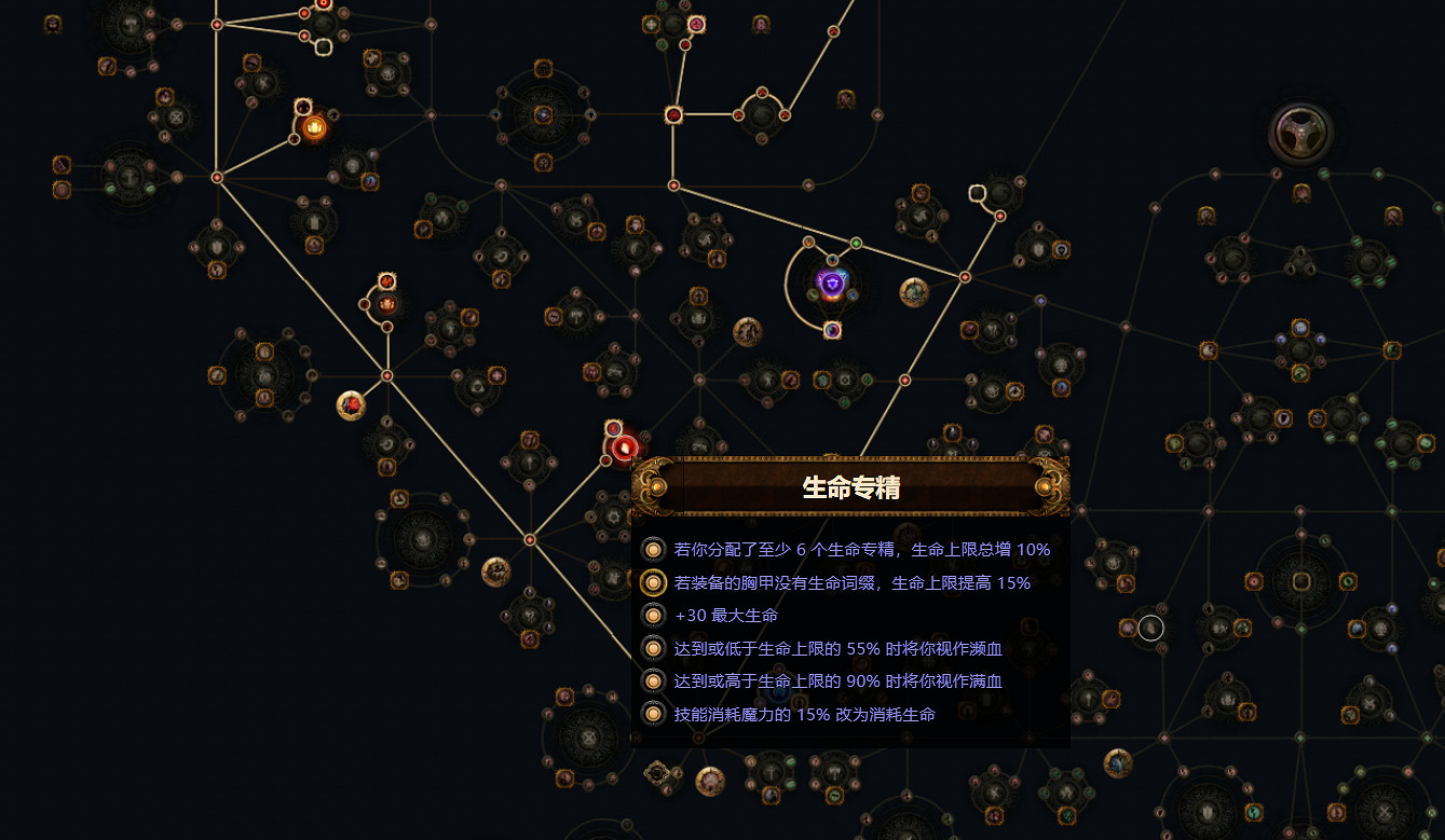 《流亡黯道》S26酋長連鎖爆靈術BD攻略