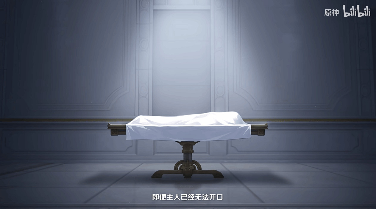 《原神》艾梅莉埃角色PV公布 美豔動人的天才調香師