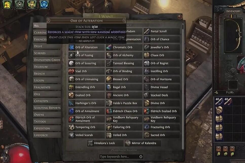 《流亡黯道》S26賽季玩法