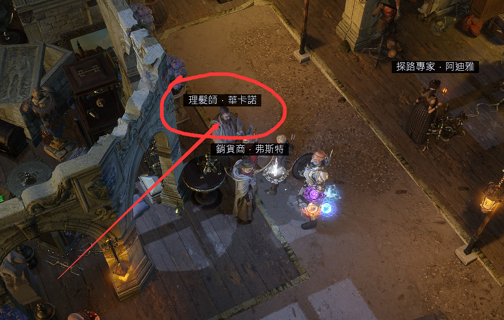 《流亡黯道》S26黃金港搬磚指南 《流亡黯道》S26黃金港搬磚指南