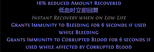 《流亡黯道》S26女巫秘術魔蠱地雷開荒BD推薦
