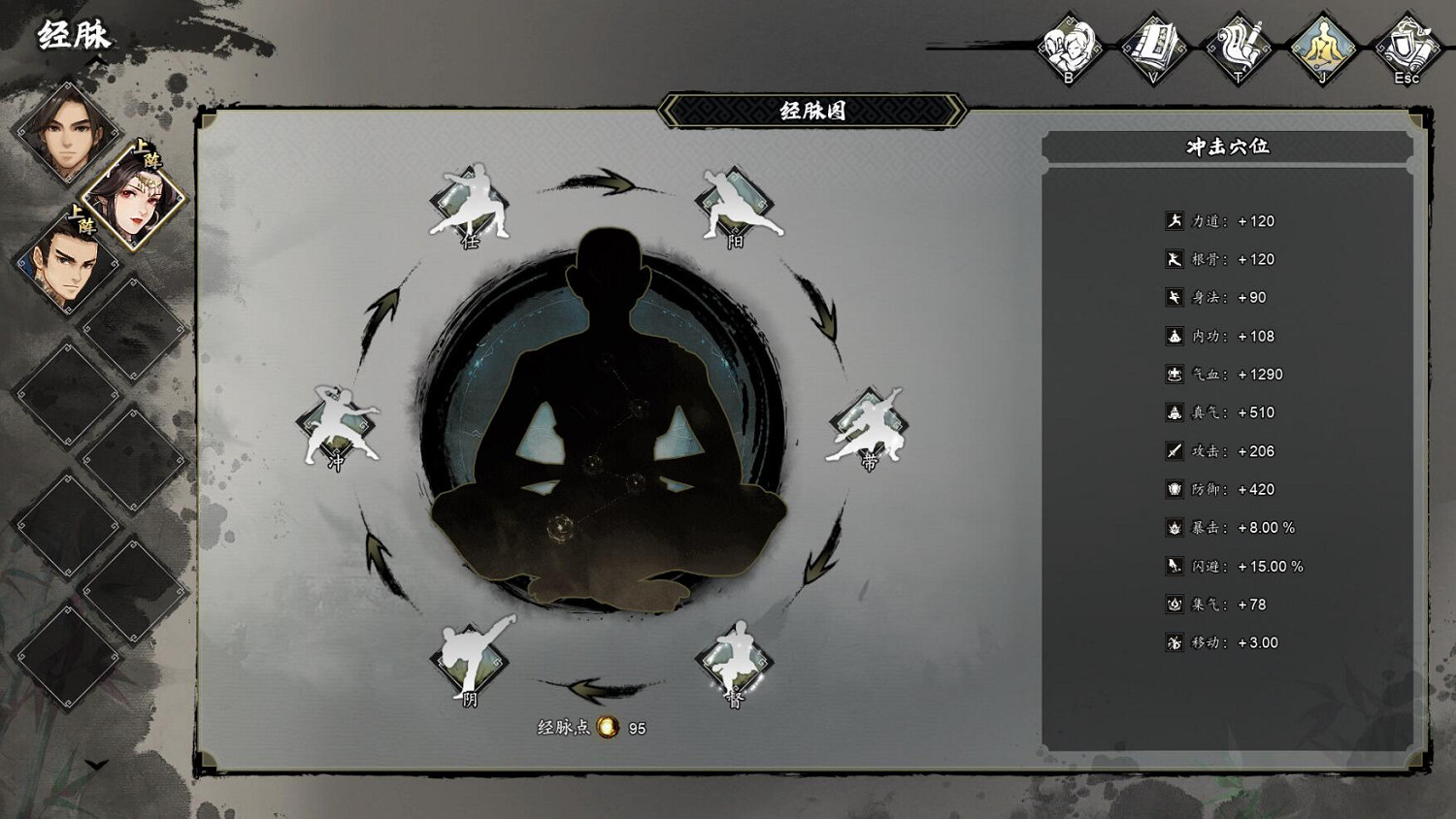 Steam特惠：《隻狼：暗影雙死》5折！《Stray》6折！