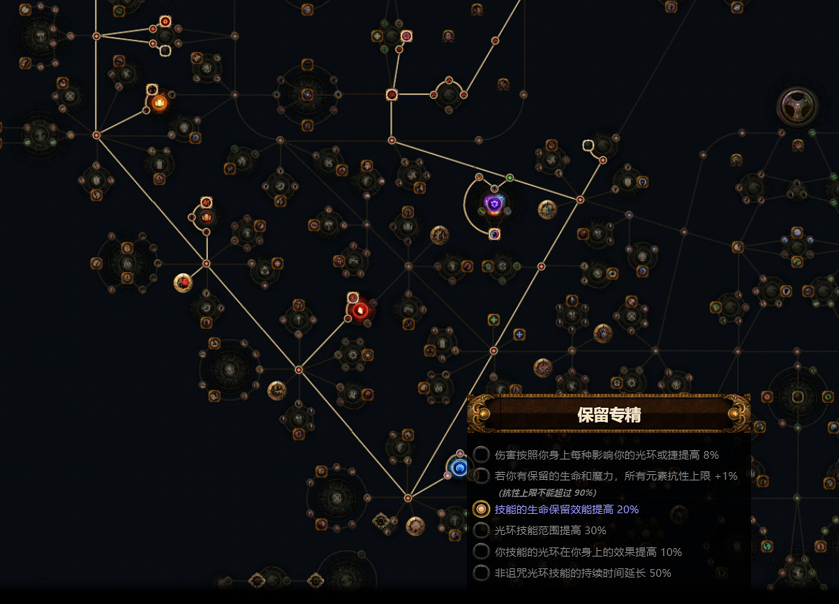 《流亡黯道》S26酋長連鎖爆靈術BD攻略