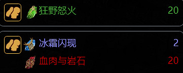 《流亡黯道》S26野蠻人勇士七傷破BD推薦