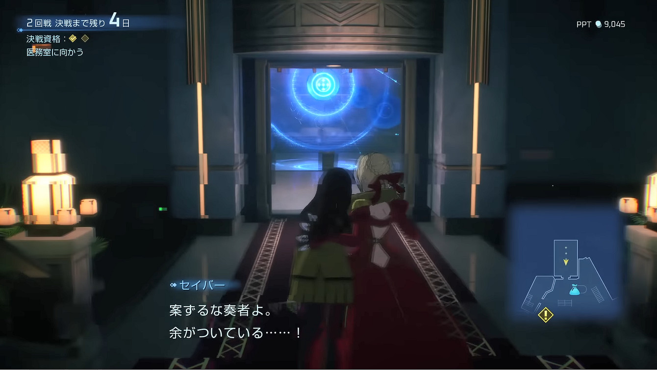 《Fate/EXTRA 重製版》新宣傳片公開大量實機畫面！