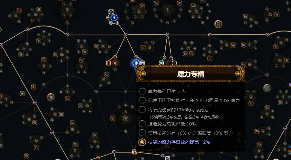 《流亡黯道》S26女巫秘術魔蠱地雷開荒BD推薦