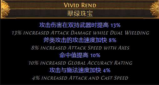 《流亡黯道》S26野蠻人勇士七傷破BD推薦