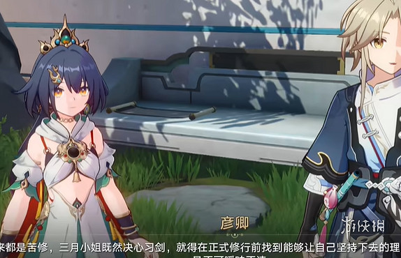 崩壞星穹鐵道初花習劍錄青雀篇結局達成攻略 崩壞星穹鐵道初花習劍錄青雀篇結局達成攻略