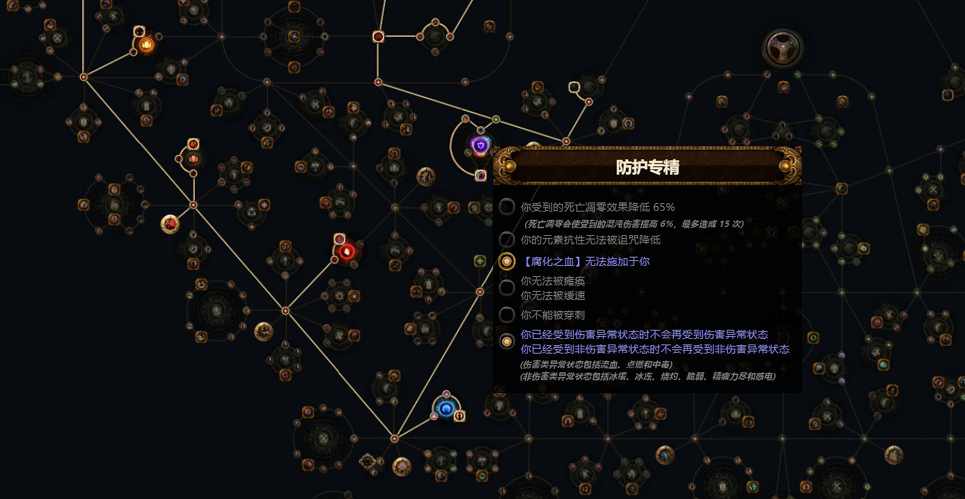 《流亡黯道》S26酋長連鎖爆靈術BD攻略