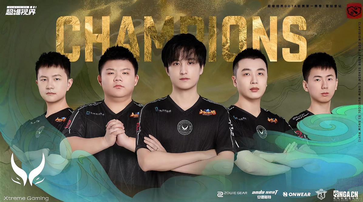 《DOTA2》張家口雪如意杯:XG 3:1戰勝Spirit奪冠 《DOTA2》張家口雪如意杯:XG 3:1戰勝Spirit奪冠