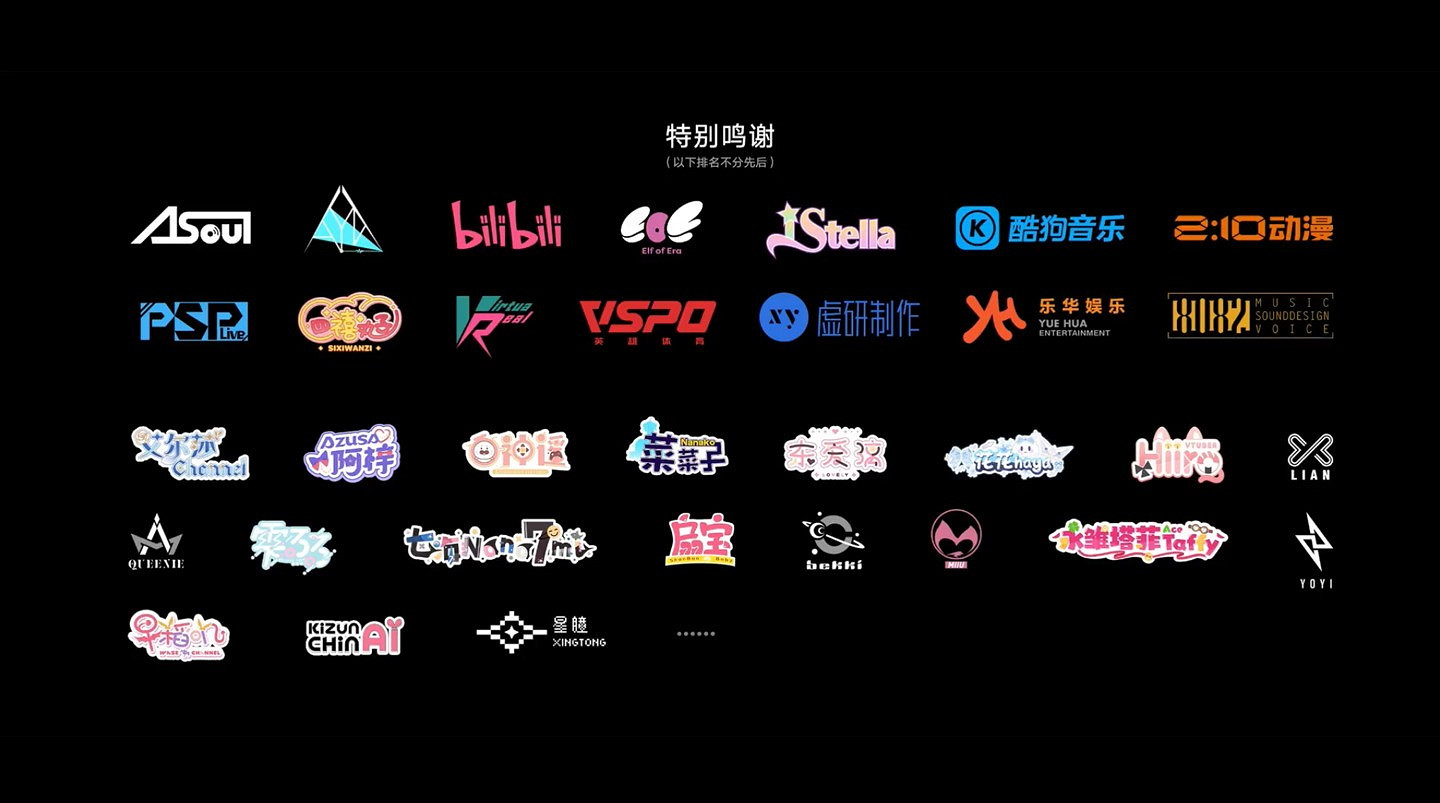 騰訊《虛環》宣傳片 A-SOUL星瞳四禧丸子等登場 騰訊《虛環》宣傳片 A-SOUL星瞳四禧丸子等登場