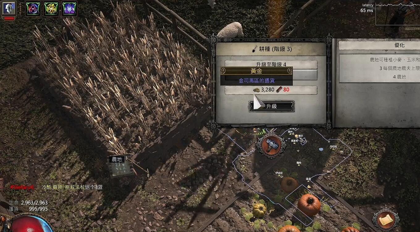 《流亡黯道》S26賽季玩法