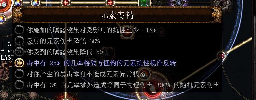 《流亡黯道》S26酋長自點燃BD攻略 《流亡黯道》S26酋長自點燃BD攻略