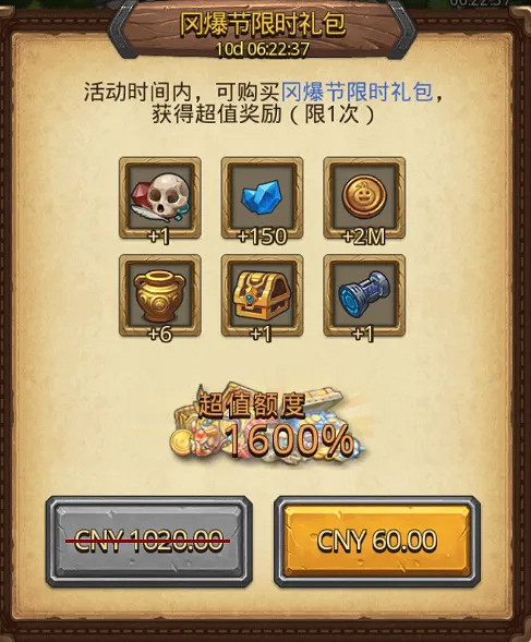 地下城物語88岡爆節定向越野攻略2024 地下城物語88岡爆節定向越野攻略2024