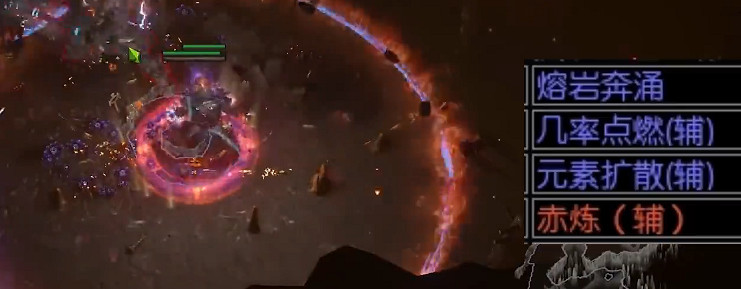 《流亡黯道》S26酋長正火開荒攻略