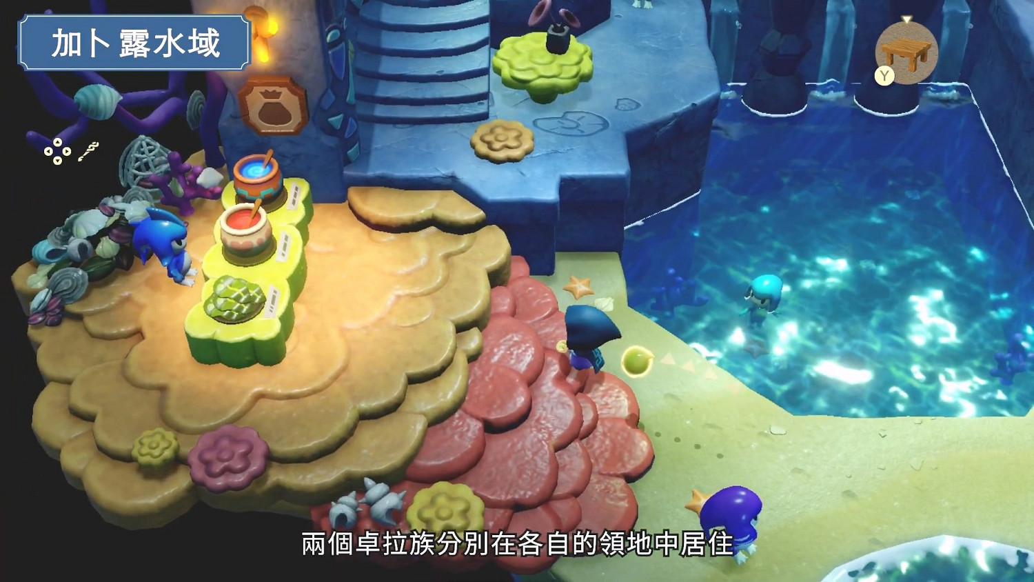 《塞爾達:智慧的再現》曝新預告 公主漫遊海拉魯! 《塞爾達:智慧的再現》曝新預告 公主漫遊海拉魯!