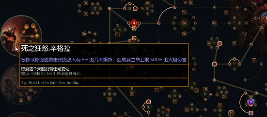 《流亡黯道》S26酋長連鎖爆靈術BD攻略