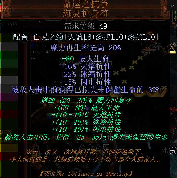 《流亡黯道》S26酋長自點燃BD攻略