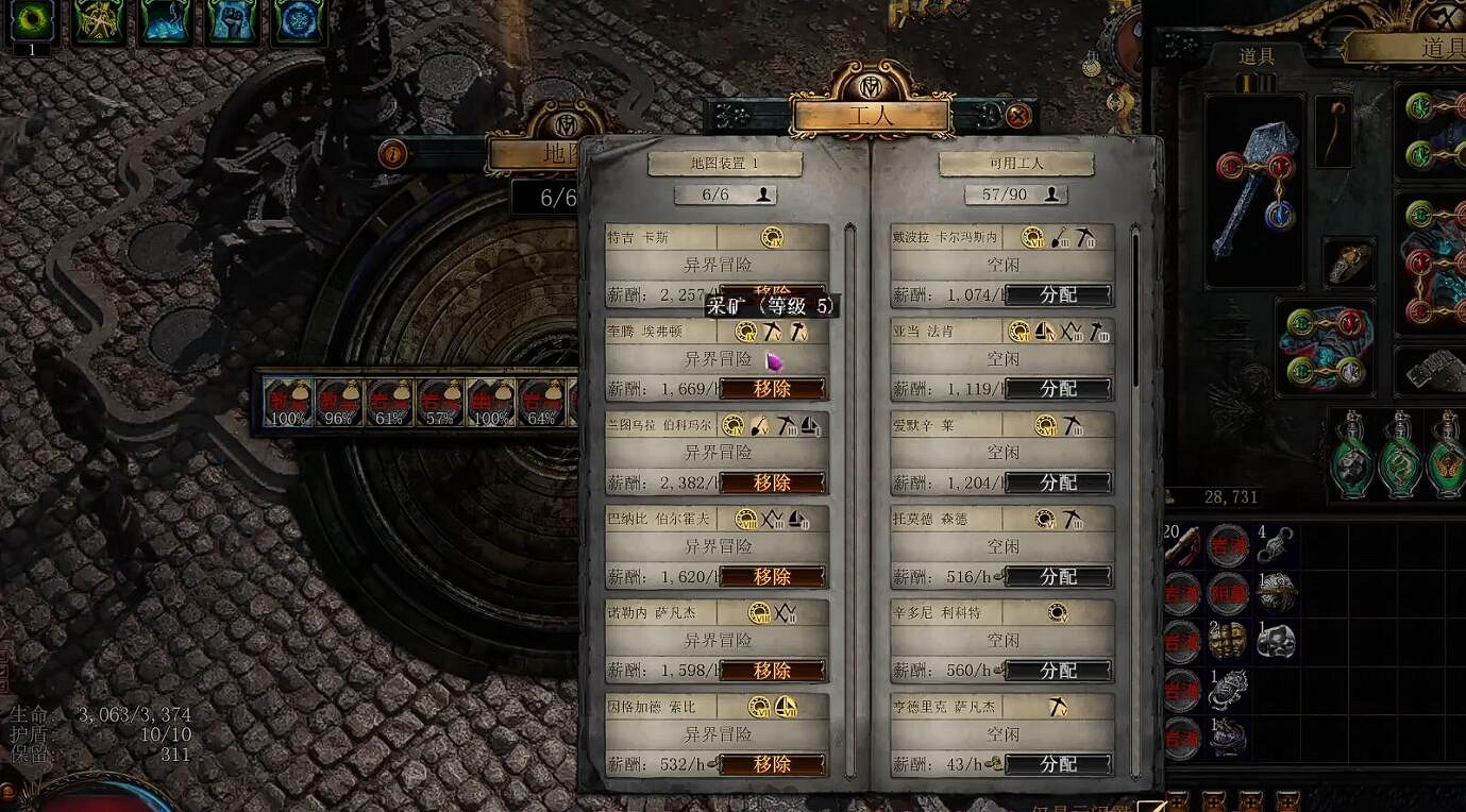 《流亡黯道》S26賽季獎勵評析