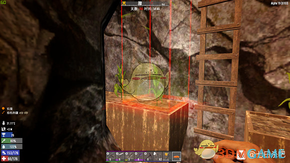 《七日殺》A19關於光照對種植的影響