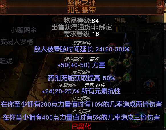 《流亡黯道》S26銳眼萬箭齊發開荒BD攻略