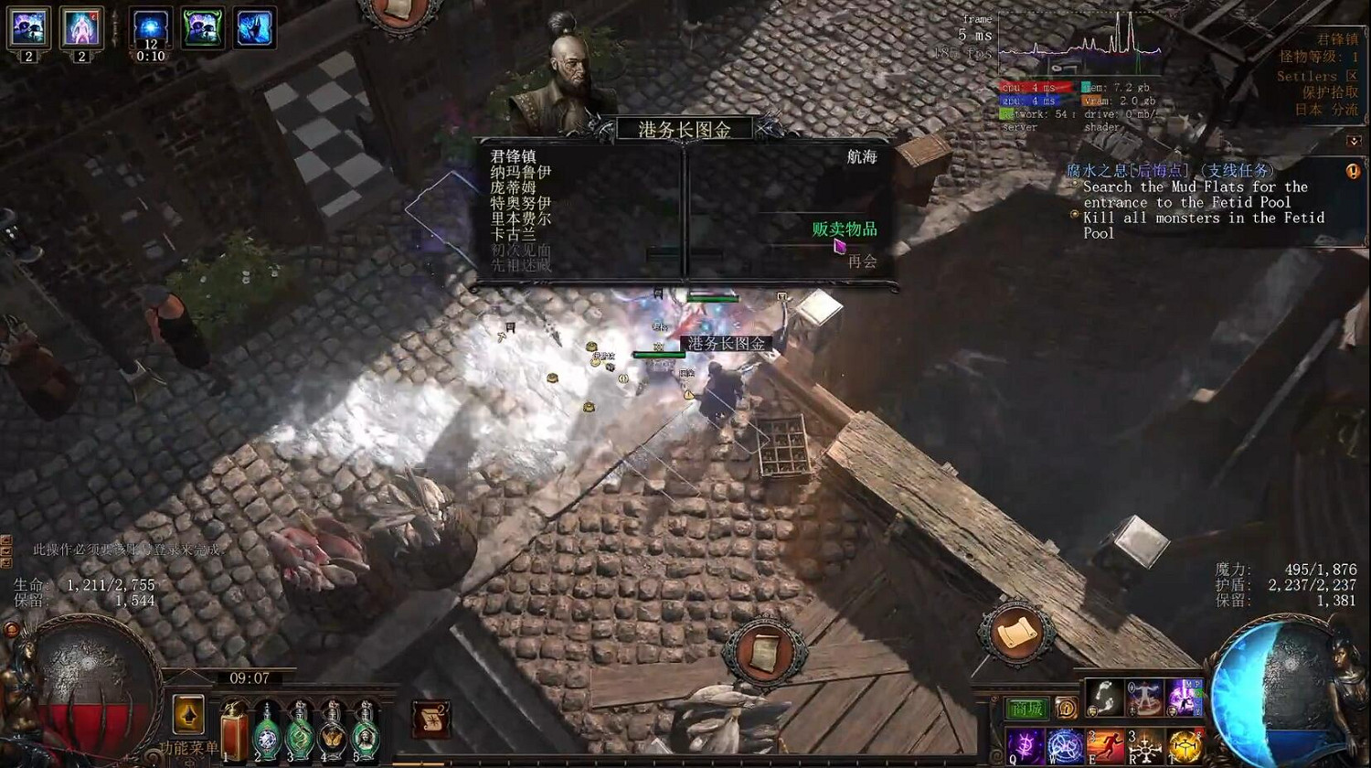 《流亡黯道》S26賽季玩法