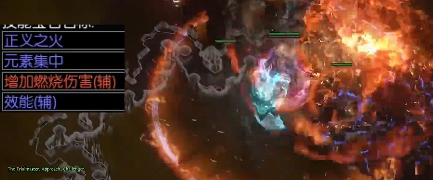 《流亡黯道》S26酋長正火開荒攻略