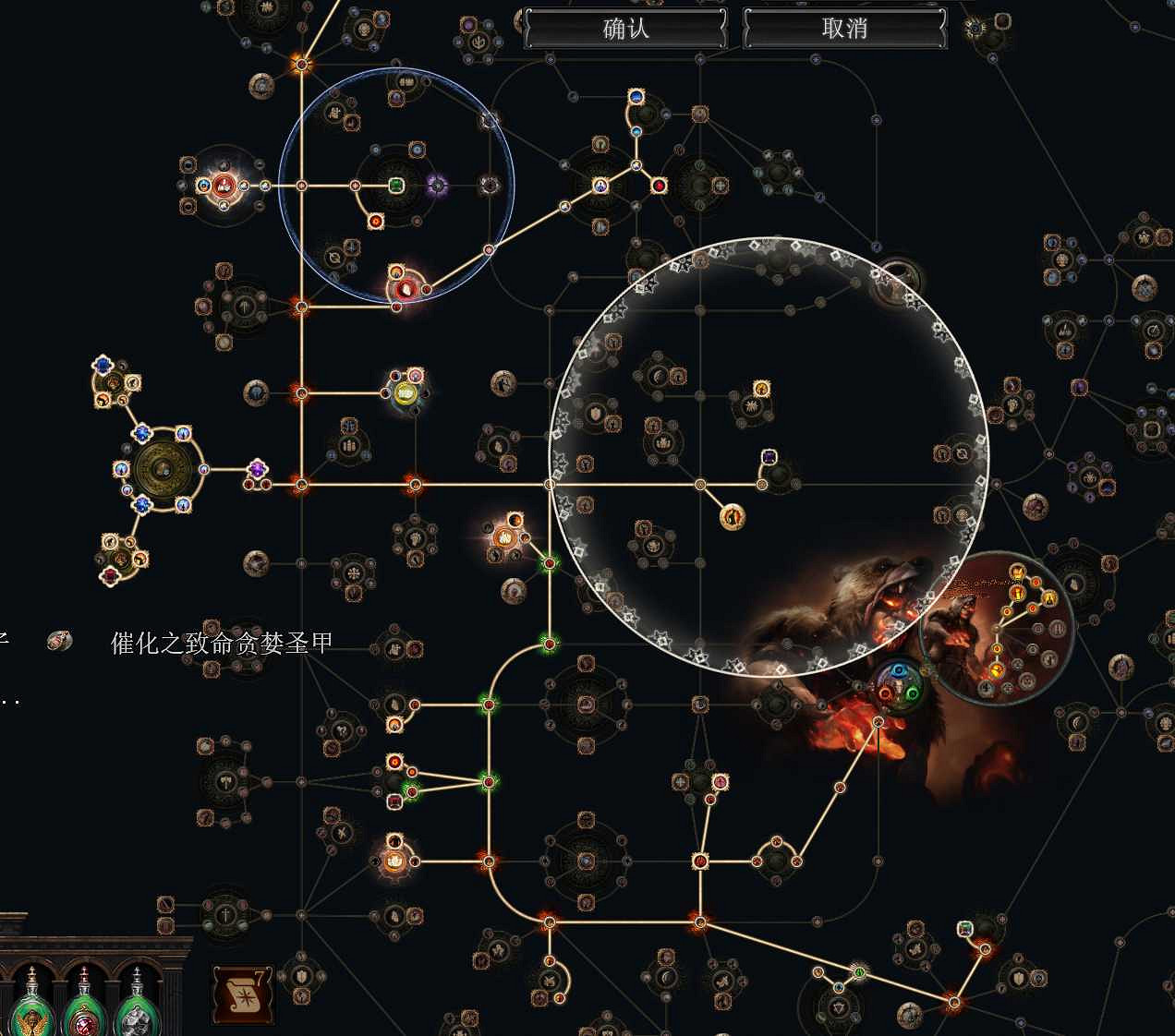《流亡黯道》S26酋長自點燃BD攻略 《流亡黯道》S26酋長自點燃BD攻略