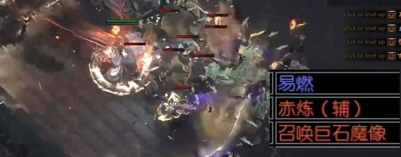 《流亡黯道》S26酋長正火開荒攻略