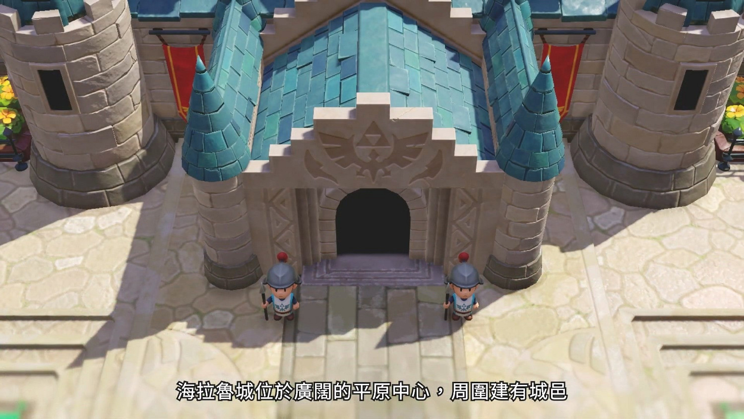 《塞爾達:智慧的再現》曝新預告 公主漫遊海拉魯! 《塞爾達:智慧的再現》曝新預告 公主漫遊海拉魯!