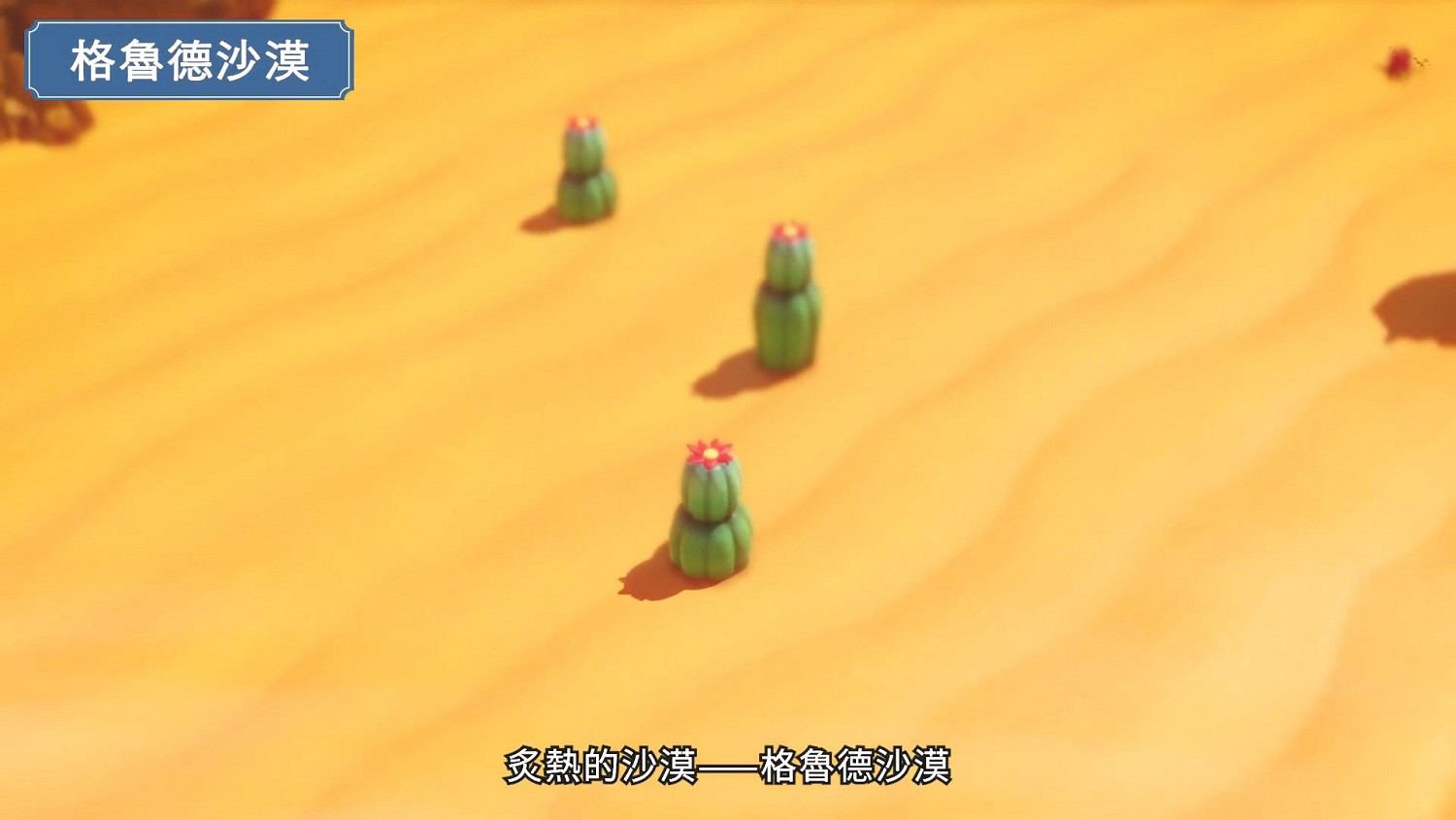 《塞爾達:智慧的再現》曝新預告 公主漫遊海拉魯! 《塞爾達:智慧的再現》曝新預告 公主漫遊海拉魯!