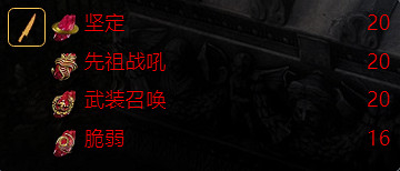 《流亡黯道》S26野蠻人勇士七傷破BD推薦