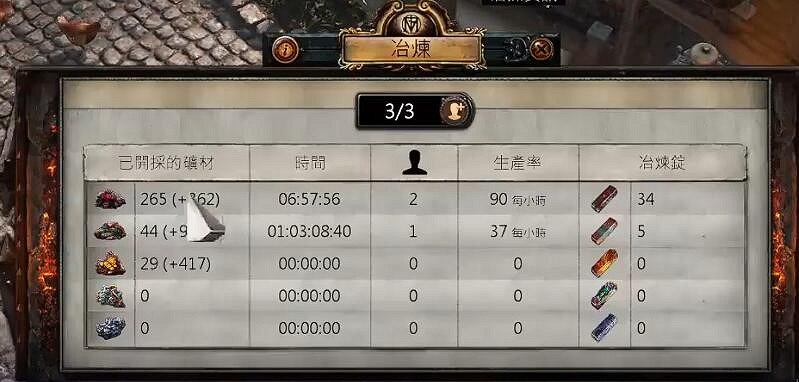 《流亡黯道》S26賽季玩法