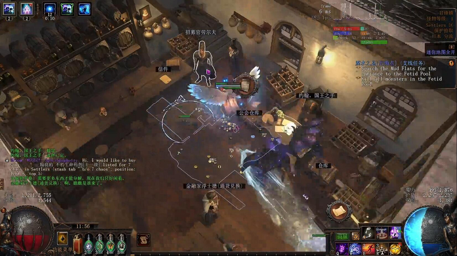 《流亡黯道》S26賽季玩法