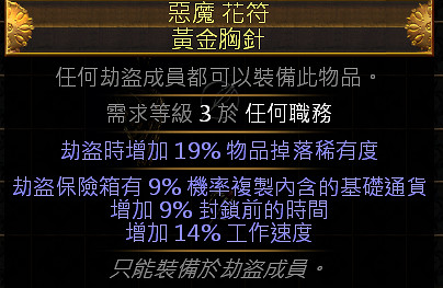 《流亡黯道》S26黃金港搬磚指南 《流亡黯道》S26黃金港搬磚指南
