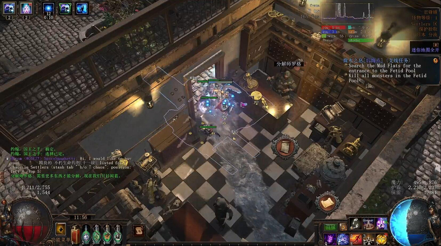 《流亡黯道》S26賽季玩法